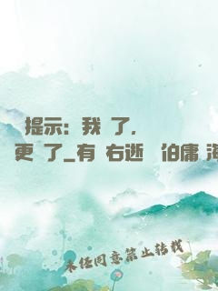 詭異提示：我瘋了，詭異更瘋了